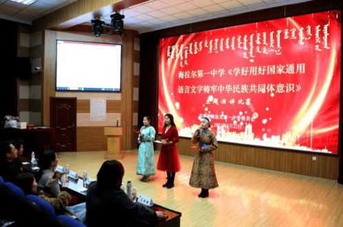 鑄牢中華民族共同體意識(shí) 自治區(qū)各級(jí)學(xué)校團(tuán)隊(duì)文化藝術(shù)交流活動(dòng)精彩紛呈