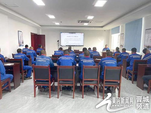 晉城油庫以文化為引領，筑牢安全基石——記安全文化建設專題培訓與文化藝術交流活動