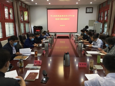 以思想引領凝聚共識 以文化交流促進發展——市文物局專題學習研討推進全國文化中心建設