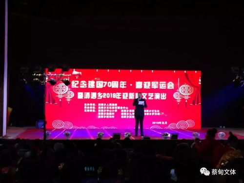 2019年蔡甸區春節文化活動清單出爐 39場文化活動迎新春過大年